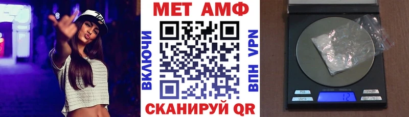 Амфетамин 98%  Темников 