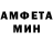 Amphetamine VHQ Sergey Bronevich