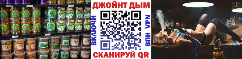 Печенье с ТГК конопля Темников