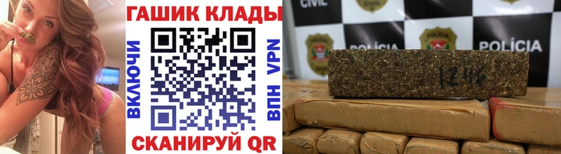 mega сайт  купить наркотик  Темников  ГАШИШ Premium 