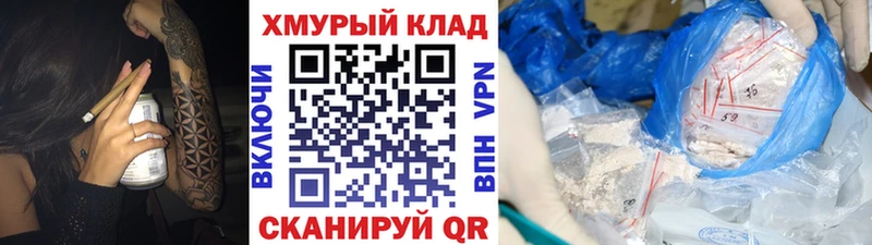 ГЕРОИН хмурый Темников