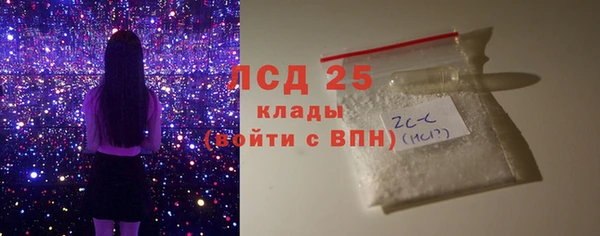 гидропоника Абаза