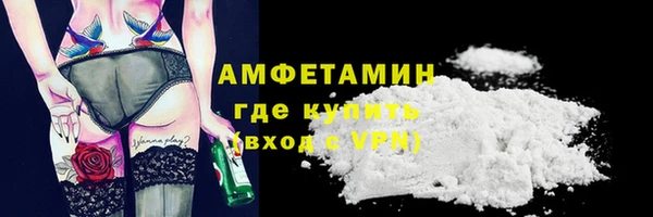 гидропоника Абаза