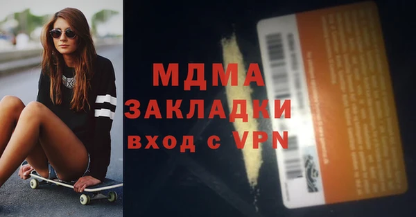 кокаин перу Абдулино