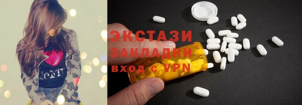 марки nbome Алексин