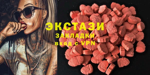 марки nbome Алексин