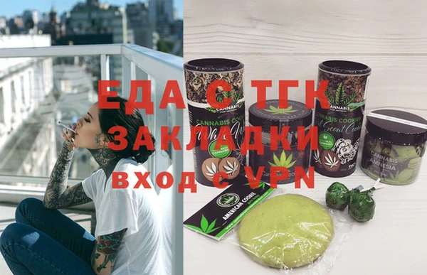 кокаин перу Абдулино