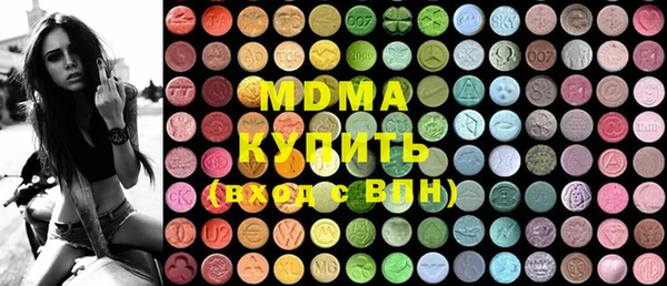 кокаин перу Абдулино