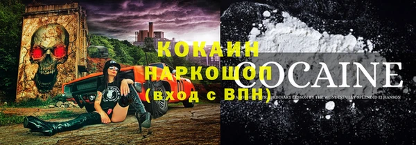 гидропоника Абаза