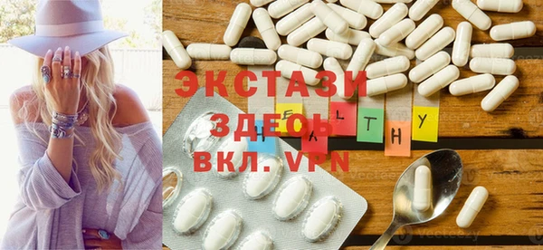 гидропоника Абаза