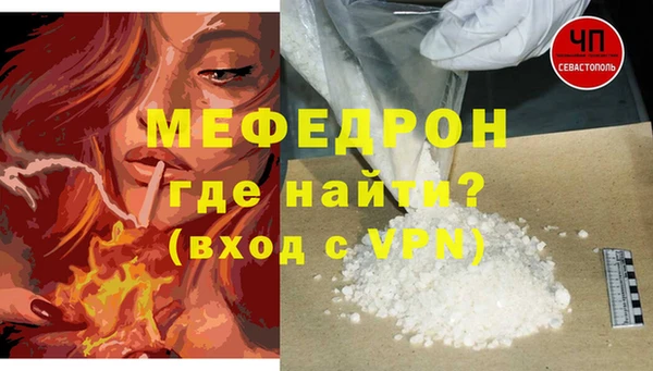 скорость mdpv Абинск
