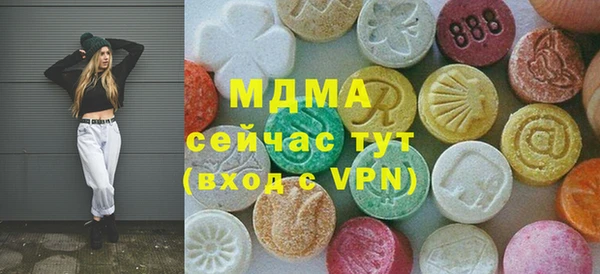кокаин перу Абдулино