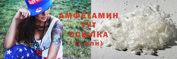 скорость mdpv Абинск