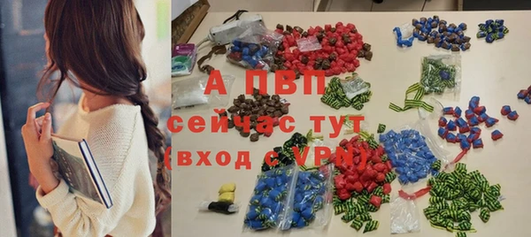 первитин Приозерск