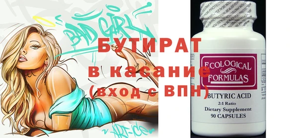 бошки Алзамай