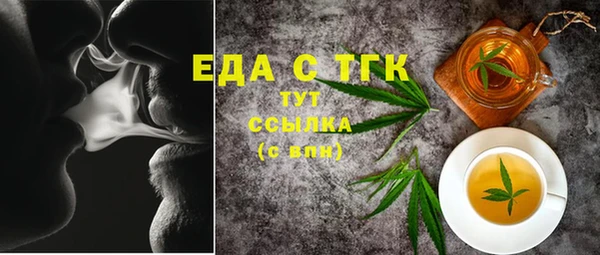скорость mdpv Абинск