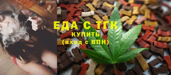 скорость mdpv Абинск