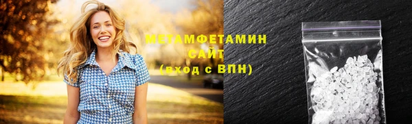 кокаин перу Абдулино
