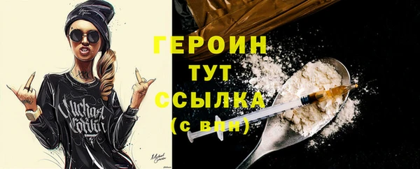 первитин Приозерск