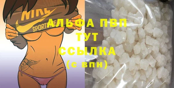 кокаин перу Абдулино