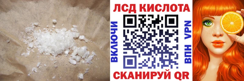 ЛСД экстази ecstasy  Темников 