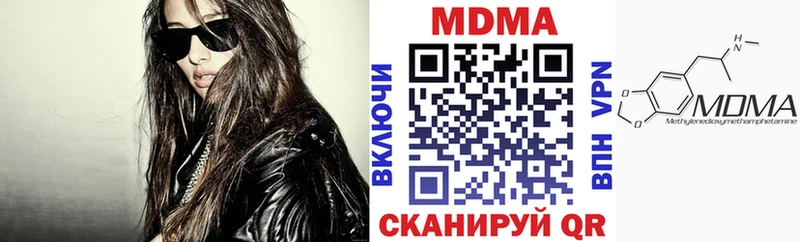 МДМА кристаллы  Темников 