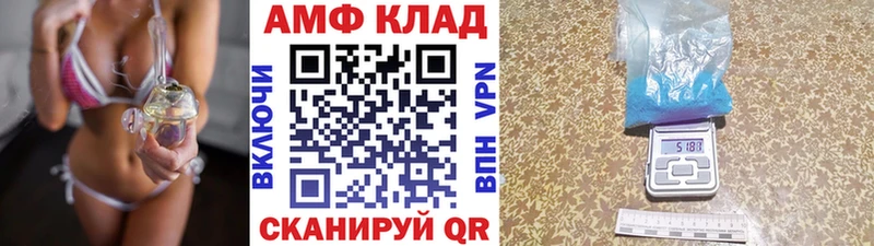 Метамфетамин мет  наркота  Темников 